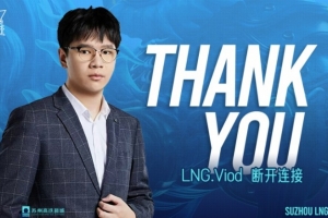 LNG官方：陆凡（ID：LNG.Viod）正式卸任副教练一职。