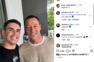老队友！奥斯卡社媒晒与特里合照：传奇